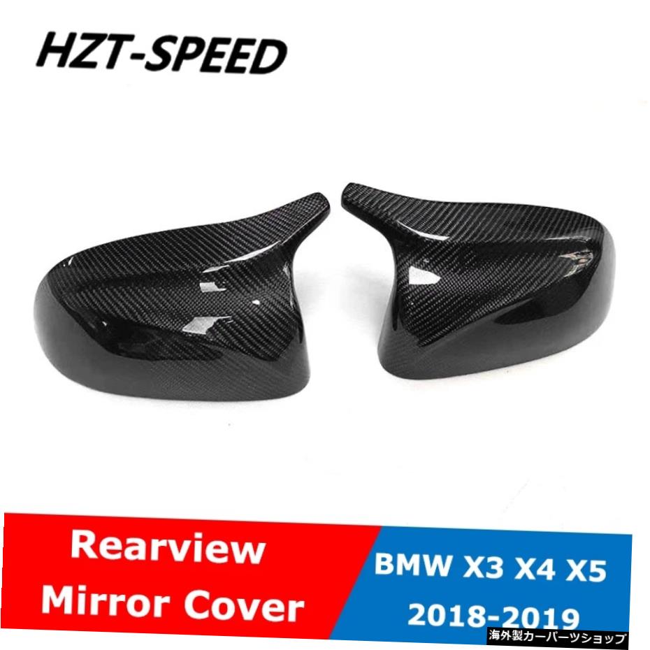 BMW X3 X 4 X5 G01 G02 G05 M3M4 2018-2019 Horn Replacement Type Carbon Fiber Rearview Mirror Shell For BMW X3 X 4 X5 G01 G02 G05 M3M4 2018-2019【並行輸入品】