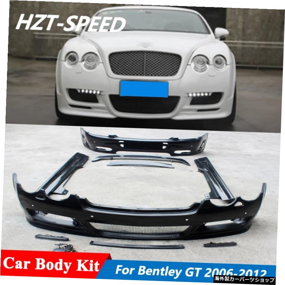 HMスタイル無塗装ABS素材車体キットフロントリアバンパーサイドスカートベントレーコンチネンタルGT2006-2012 HM Style Unpainted ABS Material Car Body Kit Front Rear Bumper Side Skirts For For Bentley Continental GT 2006-2012【並行輸入品】