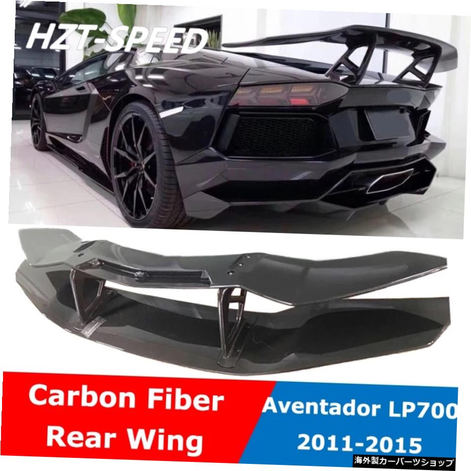 LP700カーボンファイバーSVリアルーフウィングトランクスポイラーランボルギーニアヴェンタドールLP750LP7202011-2015 LP700 Carbon Fiber SV Rear Roof Wing Trunk Spoiler For Lamborghini Aventador LP750 LP720 2011-2015【並行輸入品】