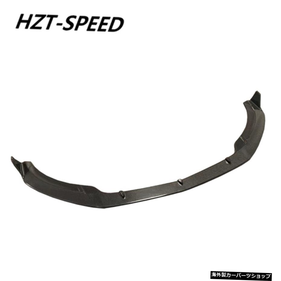 【A45】W117メルセデスベンツ用カーボンファイバーフロントバンパーリップディフューザーショベルCLA45AMGA45スポーツモデルカースタイリング2016-2019 【A45】W117 Carbon Fiber Front Bumper Lip Diffuser Shovel For Mercedes Benz CLA45 AMG A45 Sport Mod【並行輸入品】｜Us Custom Parts Shop USDM
