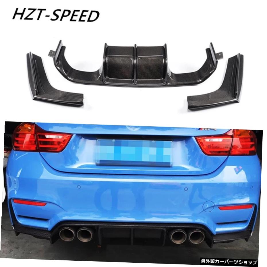 2014-2016カープロテクターバンパーリアリップM3M4for BMW4シリーズモディフィケーションヴォルシュタイナースタイルカーボンファイバーカーリアリップ 2014 - 2016 Car Protector Bumper Rear Lip M3 M4 for BMW 4 Series Modification Vorsteiner Style Carb【並行輸入品】｜Us Custom Parts Shop USDM
