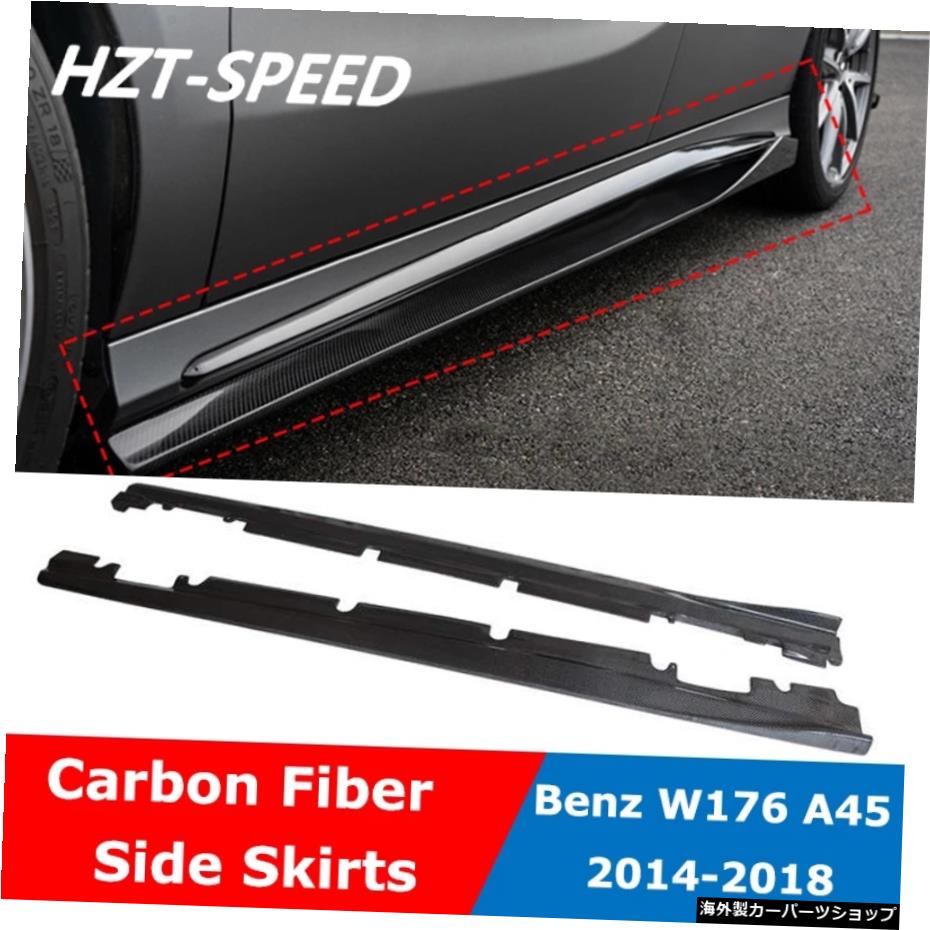 W176RスタイルカーボンファイバーオートサイドスカートベンツAクラスA180A200A250 A260 A45AMGスポーツモディファイ2014-2018 W176 R Style Carbon Fiber Auto Side Skirts For Benz A Class A180 A200 A250 A260 A45 AMG Sport Modify 2014-2018【並行輸入品】