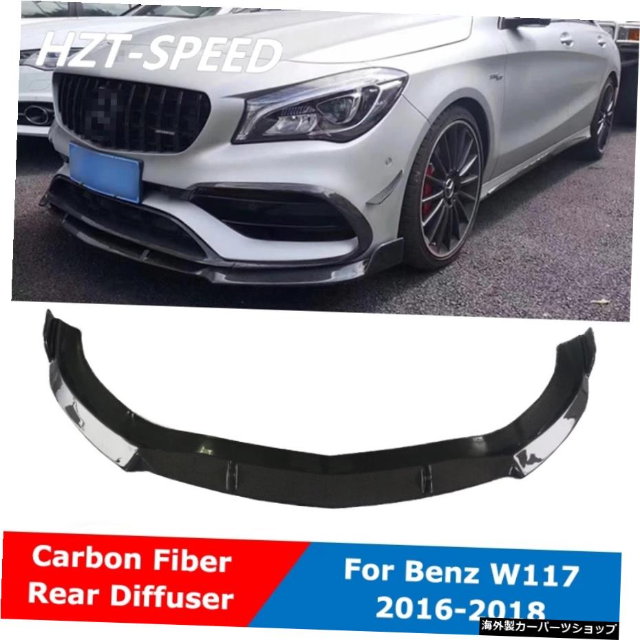 FスタイルカーボンファイバーフロントバンパーショベルリップディフューザーベンツCLA220CLA260CLA45AMGスポーツカーモディファイ2016-2018 F Style Carbon Fiber Front Bumper Shovel Lip Diffuser For Benz CLA220 CLA260 CLA45 AMG Sport Car Modify 2016-2【並行輸入品】