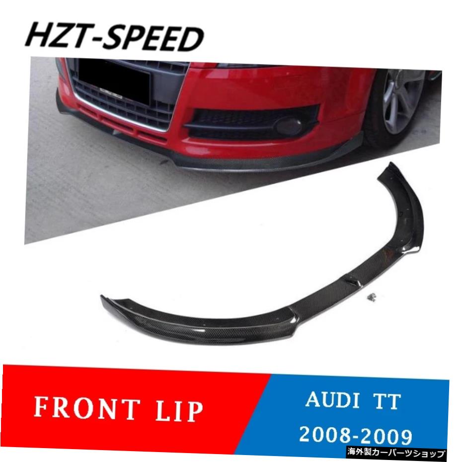 アウディTT8JMK2コンバーチブルクーペ2ドア20082009用カーボンファイバー/CFフロントバンパーリップスプリッタースポイラー Carbon Fiber / CF Front Bumper Lip Splitter Spoiler for Audi TT 8J MK2 Convertible Coupe 2-Door 2008 2009【並行輸入品】 109,450円