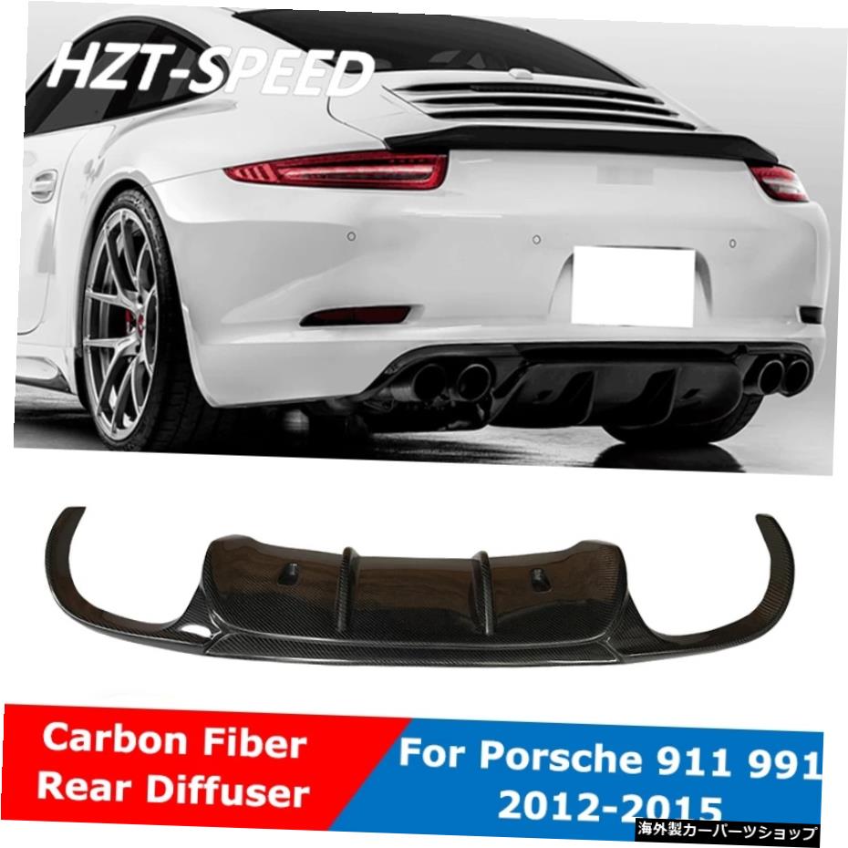ポルシェ911991991.1 991.2 GT3 2012-2015 V Style Carbon Fiber Rear Bumper Lip Diffuser For Porsche 911 991 991.1 991.2 GT3 2012-2015【並行輸入品】｜Us Custom Parts Shop USDM
