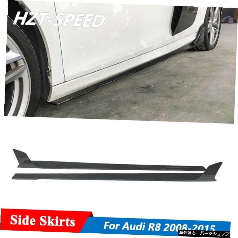MLスタイルカーボンファイバーサイドスカートエクステンションリップ、アウディR8チューニング2008-2015 ML Style Carbon Fiber Side Skirts Extension Lip For Audi R8 Tuning 2008-2015【並行輸入品】 115,500円