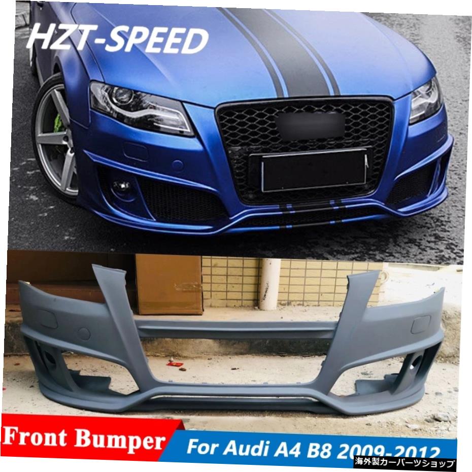 PU素材未塗装車体キットフロントバンパーアウディA4B8カーフェイスリフトABスタイル2009-2012 PU Material Unpainted Car Body Kit Front Bumper For Audi A4 B8 Car Facelift AB Style 2009-2012【並行輸入品】