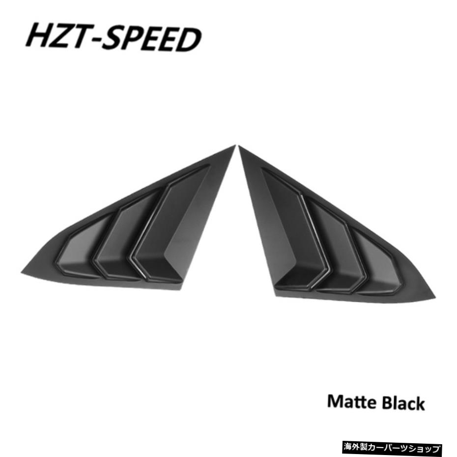 【マットブラック】2本/セットカーリアクォータースポイラーパネルサイドウィンドウルーバーベントホンダシビック10thGen2016 2017 2018 2019 【Matte Black】2 pcs/set Car Rear Quarter Spoiler Panel Side Window Louver Vent For Honda Civic 10Th Gen 20【並行輸入品】 54,120円