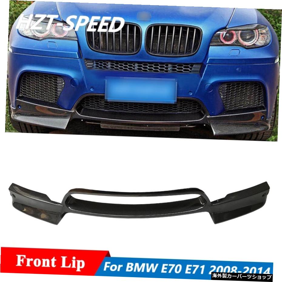 BMW X5M E70 X6ME71チューニング2008-2014 A Style Carbon Fiber Front Bumper Chin Lip For BMW X5M E70 X6M E71 Tuning 2008-2014【並行輸入品】