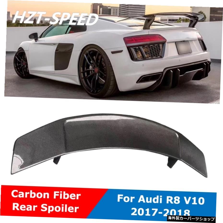 アウディR8V10クーペカーチューニング用カーボンファイバー素材バックウイングトランクリアスポイラー2017-2018 Carbon Fiber Material Back Wing Trunk Rear Spoiler For Audi R8 V10 Coupe Car Tuning 2017-2018【並行輸入品】