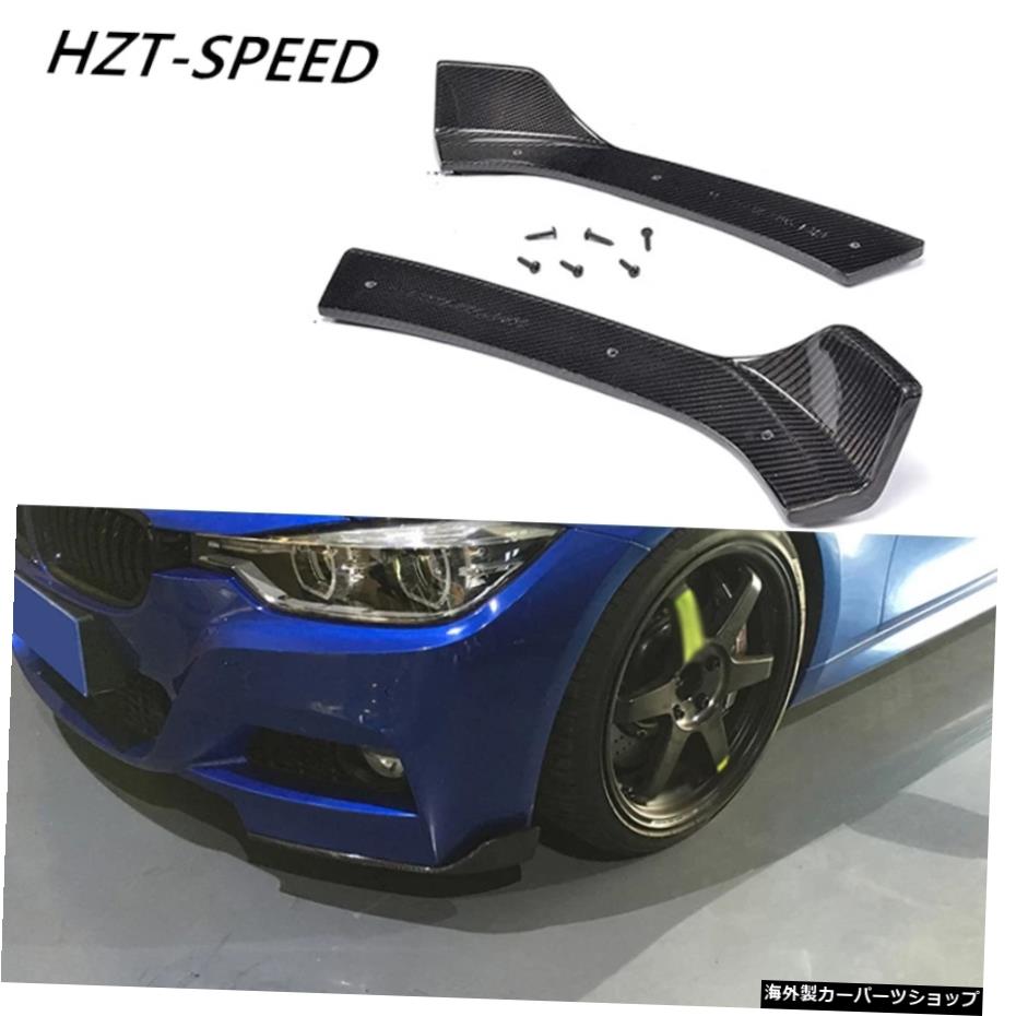 2013-2017カーフロントバンパーエプロンサイドスプリッターF30forBMW 3シリーズM-TECHカーバンパー 2013 - 2017 Car Front Bumper Aprons Side Splitter F30 for BMW 3 Series M-TECH Car Bumper【並行輸入品】