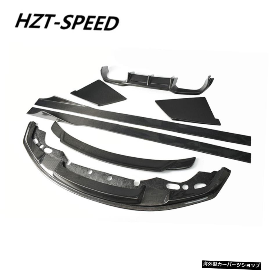 【Aセット】F87MTCスタイルカーボンファイバーカーフロントバンパーリップショベルリアディフューザースポイラーサイドスカートボディキットBMWM2F87 2015 UP 【A Set】F87 MTC Style Carbon Fiber Car Front Bumper Lip Shovel Rear Diffuser Spoiler Side S【並行輸入品】