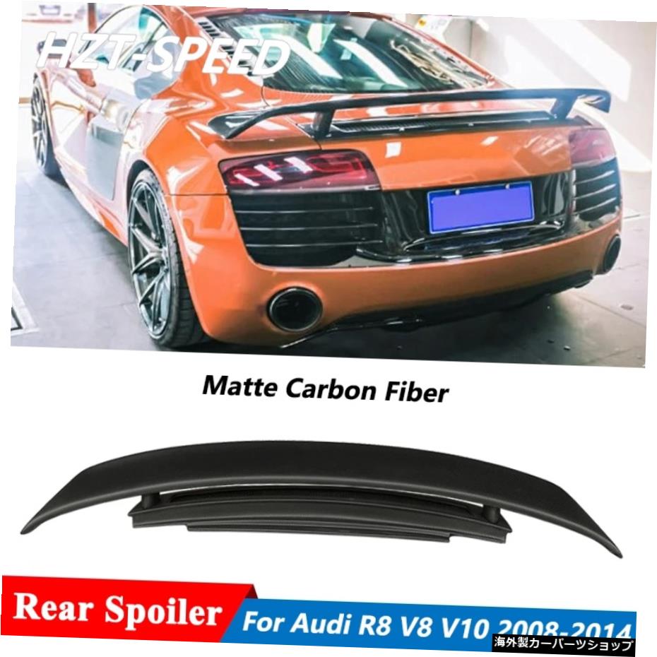 ニュースタイルマットカラーカーボンファイバーバックトランクウイングリアスポイラーAudiR8V8V10車体キットチューニング2008-2014 New Style Matte Color Carbon Fiber Back Trunk Wing Rear Spoiler For Audi R8 V8 V10 Car Body Kit Tuning 2008-2014【並行輸入品】