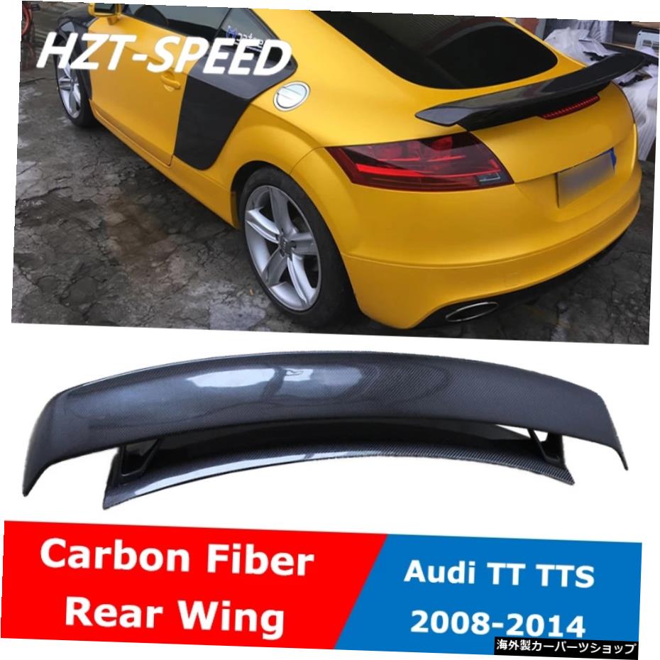 TT TTSTTRS車体キットカーボンファイバーリアトランクルーフスポイラーリップウィングアウディTT8JTTS 2008-2014 TT TTS TTRS Car Body Kit Carbon Fiber Rear Trunk Roof Spoiler Lip Wing For Audi TT 8J TTS 2008-2014【並行輸入品】