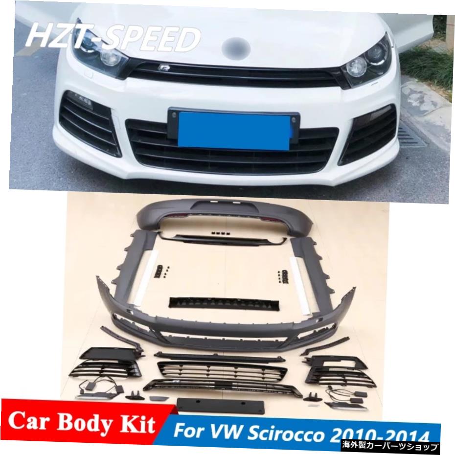 Rスタイル未塗装PP素材車体キットフロントリアバンパーサイドスカートグリルVWシロッコ2010-2014 R Style Unpainted PP Material Car Body Kit Front Rear Bumper Side Skirts Grille With Led Light For VW Scirocco 2010-2014【並行輸入品】