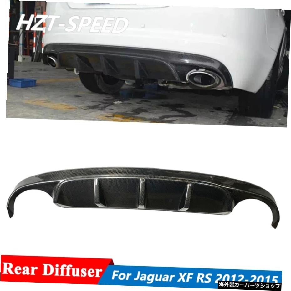 ジャガーXFRSカーボディキット2012-2015 Real Carben Fiber Rear Lip Back Bumper Diffuser For Jaguar XF RS Car Body Kit 2012-2015【並行輸入品】