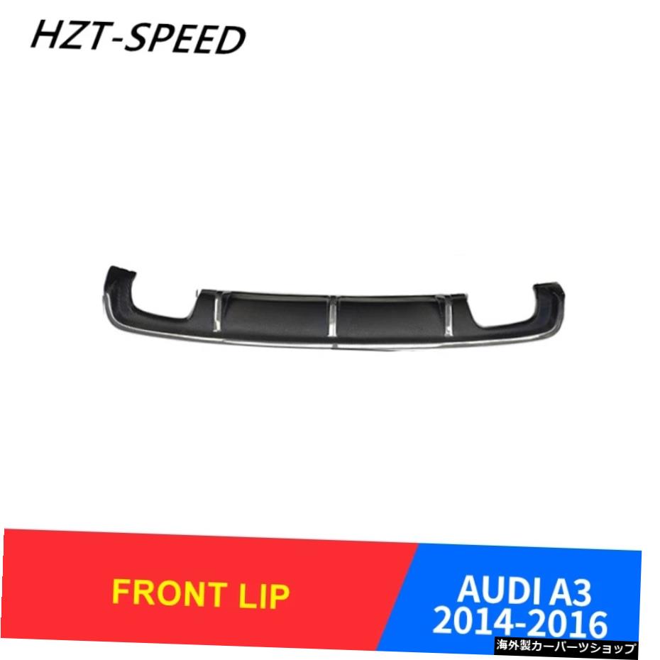 アウディA3スラインS3セダン4ドア201420152016 Carbon Fiber / FRP Rear Bumper Lip Diffuser Spoiler for Audi A3 Sline S3 Sedan 4-Door 2014 2015 2016【並行輸入品】 103,950円