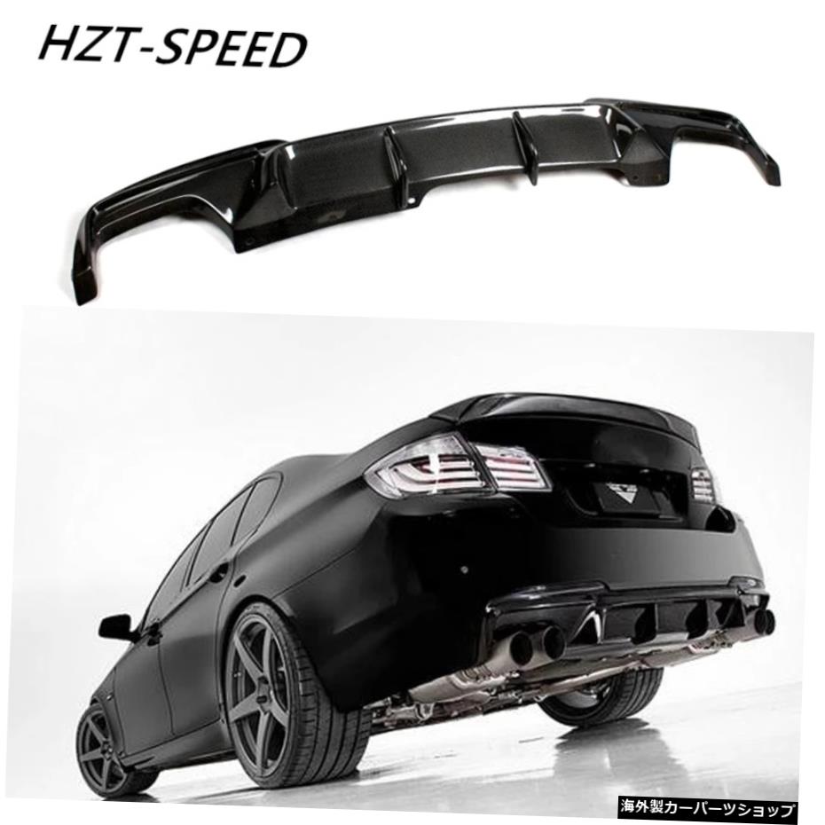 2013-2016カープロテクターバンパーリアリップF10M-TECHfor BMW5シリーズモディフィケーションVスタイルカーボンファイバーカーリアリップ 2013 - 2016 Car Protector Bumper Rear Lip F10 M-TECH for BMW 5 Series Modification V Style Carbon Fiber Car Rea【並行輸入品】