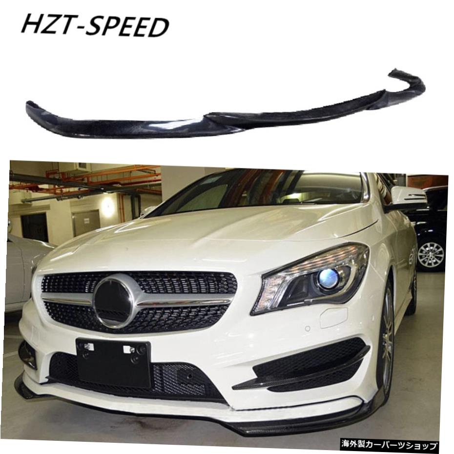 ベンツCクラスW204改造特殊カーボンファイバースタイルカーフロントリップ用カープロテクターバンパーフロントリップ Car Protector Bumper Front Lip for BENZ C Class W204 Modified Special Carbon Fiber Style Car Front Lip【並行輸入品】