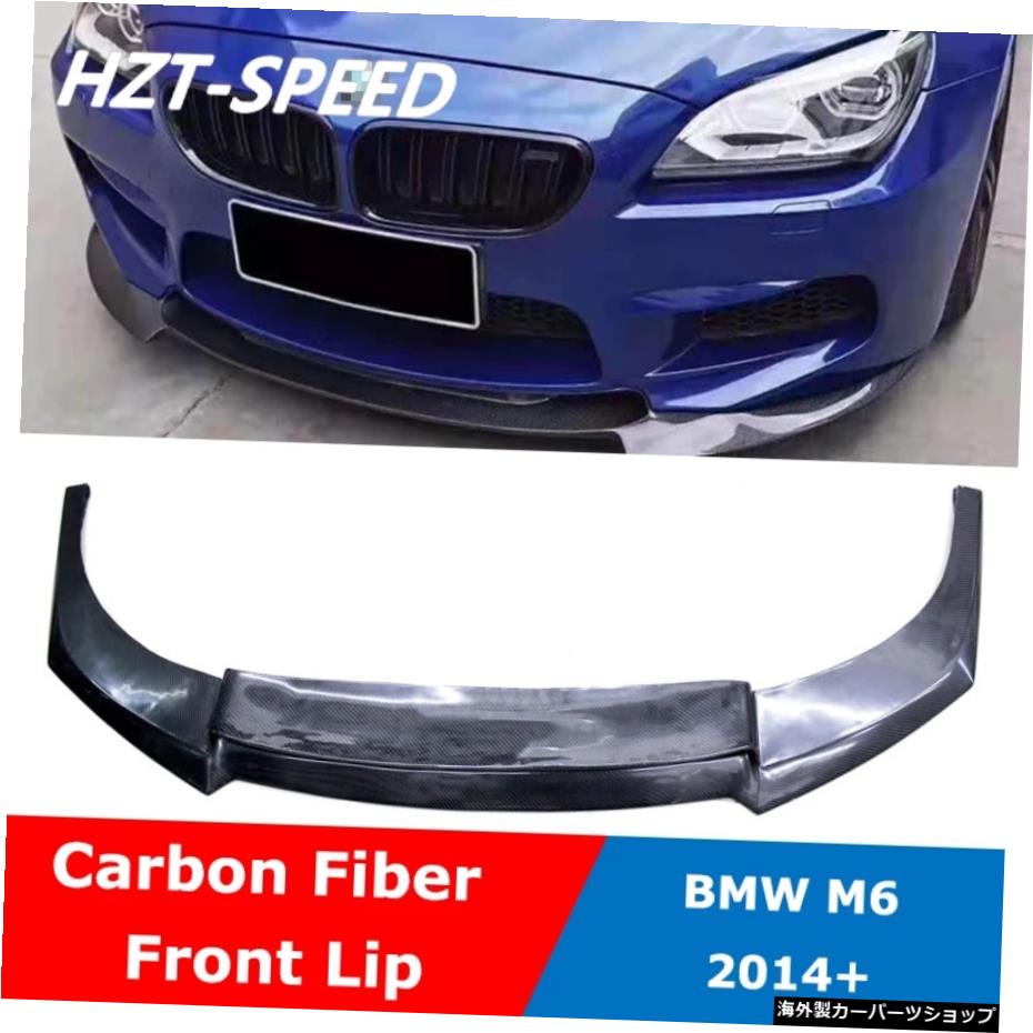 BMW6シリーズF06F12F13M6車体キット用カーボンファイバーフロントリップバンパーディフューザー640i650i2014 UP Carbon Fiber Front Lip Bumper Diffuser for BMW 6 Series F06 F12 F13 M6 Car Body Kit 640i 650i 2014 UP【並行輸入品】