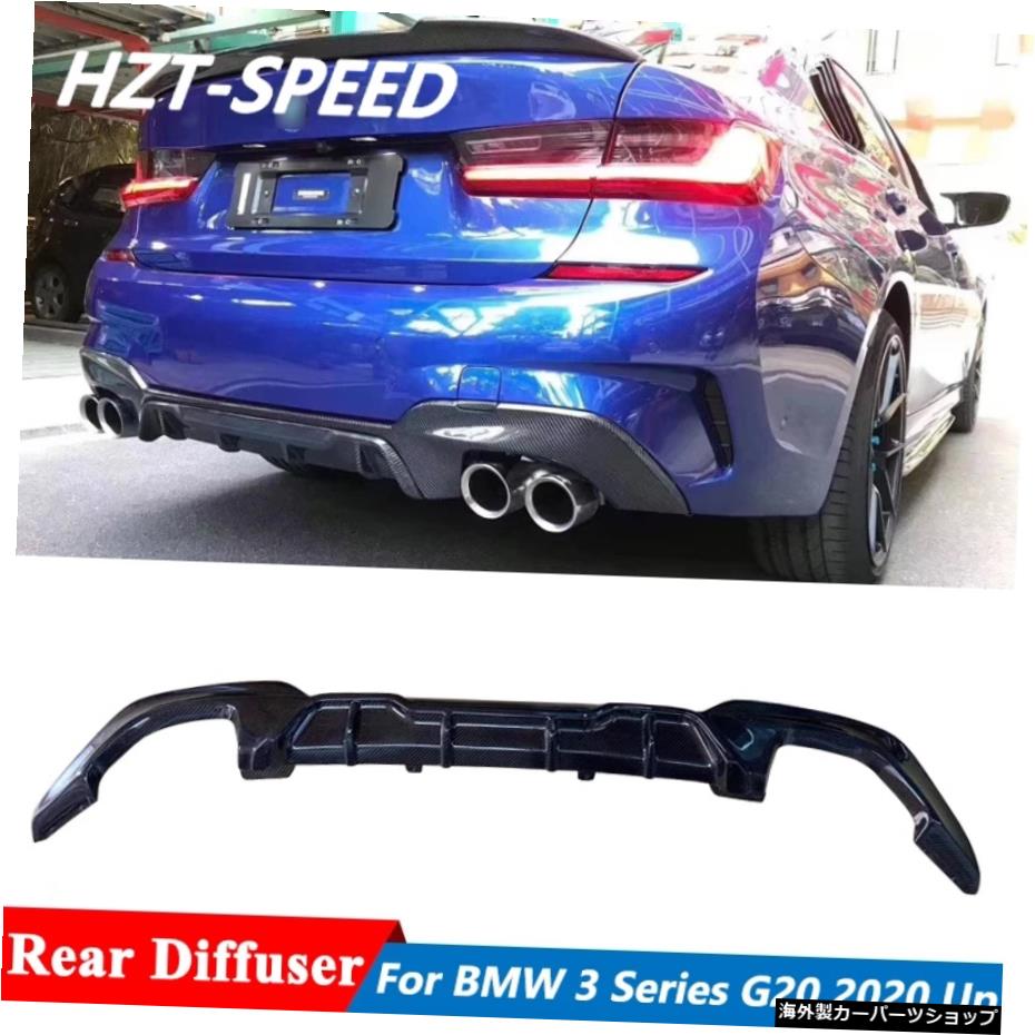 Mスタイル4エキゾーストパイプカーボンファイバーリアバンパーリップチンディフューザーBMW3シリーズG20G28スポーツカーボディキットチューニング2020アップ M Style 4 Exhaust Pipes Carbon Fiber Rear Bumper Lip Chin Diffuser For BMW 3 Series G20 G28 Sp【並行輸入品】