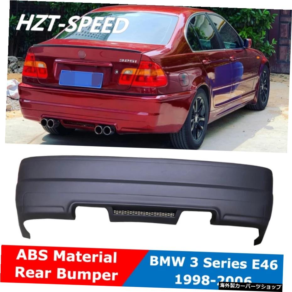 E46 MTタイプABS塗装されていない車体キットBMW3シリーズ用リアバンパーE46モディファイM3タイプ1998-2006 E46 MT Type ABS Unpainted Car Body Kit Rear Bumper For BMW 3 Series E46 Modify M3 Type 1998-2006【並行輸入品】｜Us Custom Parts Shop USDM 133,100円