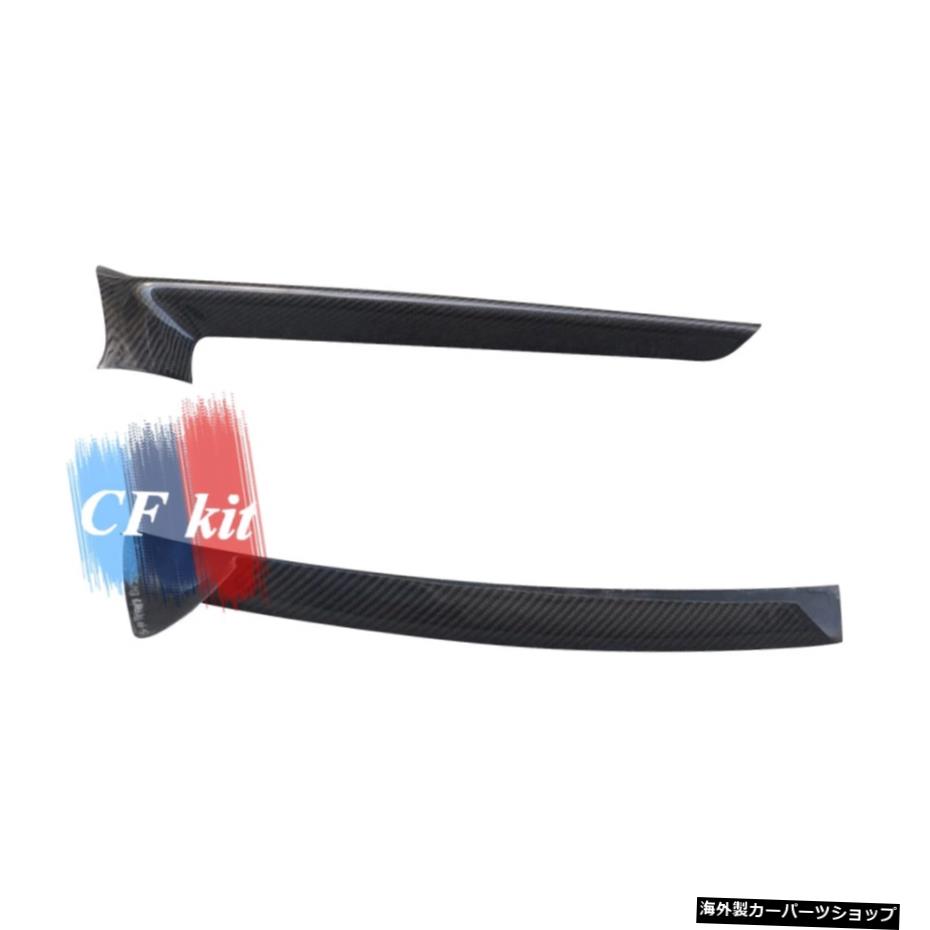 ポルシェ987ケイマンS2004-2008カースタイリング用カーボンファイバーリアフェンダーバンパーリップスプリッター Carbon Fiber Rear Fender Bumper Lip Splitter For Porsche 987 Cayman S 2004-2008 Car Styling【並行輸入品】