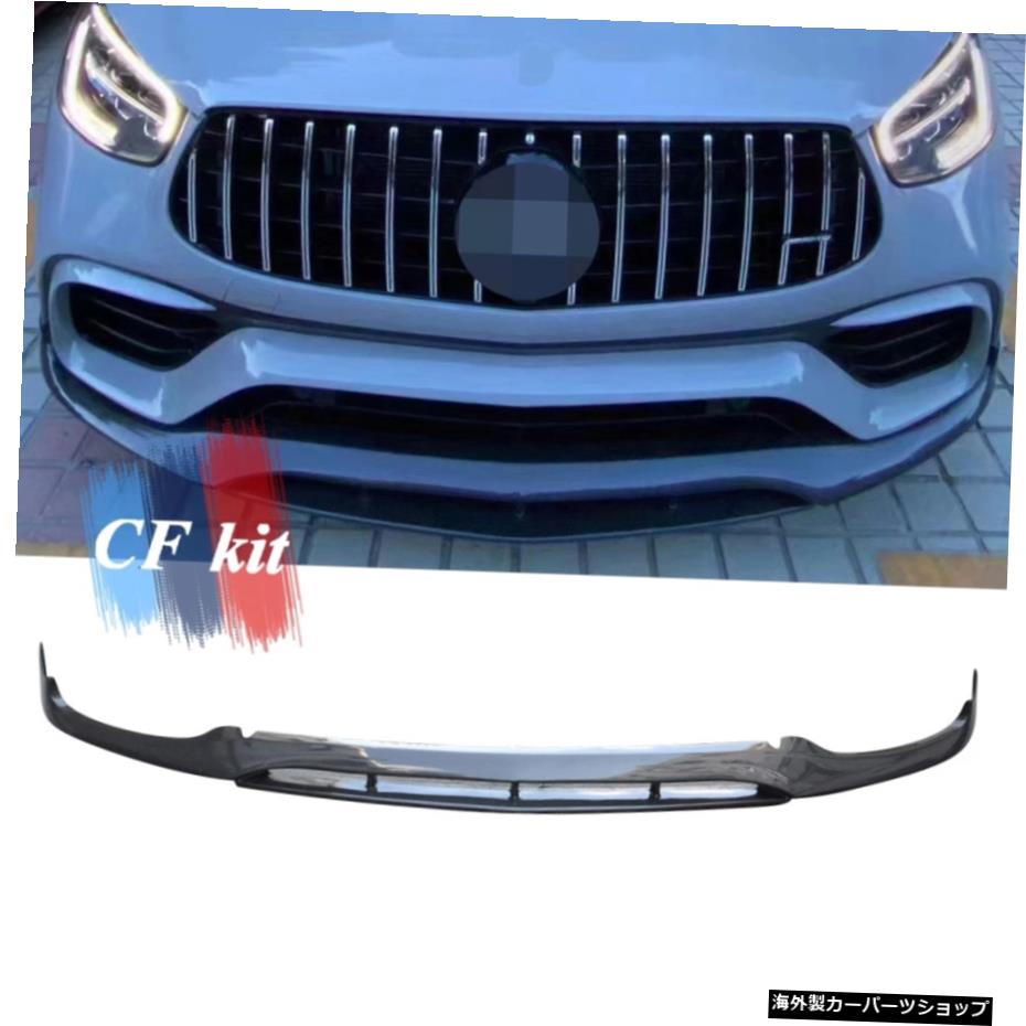 メルセデスベンツGLC63AMG2018 UP Carbon Fiber Front Bumper Lip Chin Splitters Spoiler For Mercedes-Benz GLC63 AMG 2018 UP【並行輸入品】