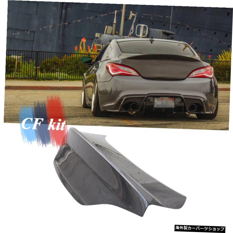 CFキットリアルカーボンファイバーリアトランクブーツカバーヒュンダイジェネシスクーペ2009-2011リアリップトランクカースタイリング CF Kit Real Carbon Fiber Rear Trunk Boot Cover For Hyundai Genesis Coupe 2009-2011 Rear Lip Trunk Car Styling【並行輸入品】