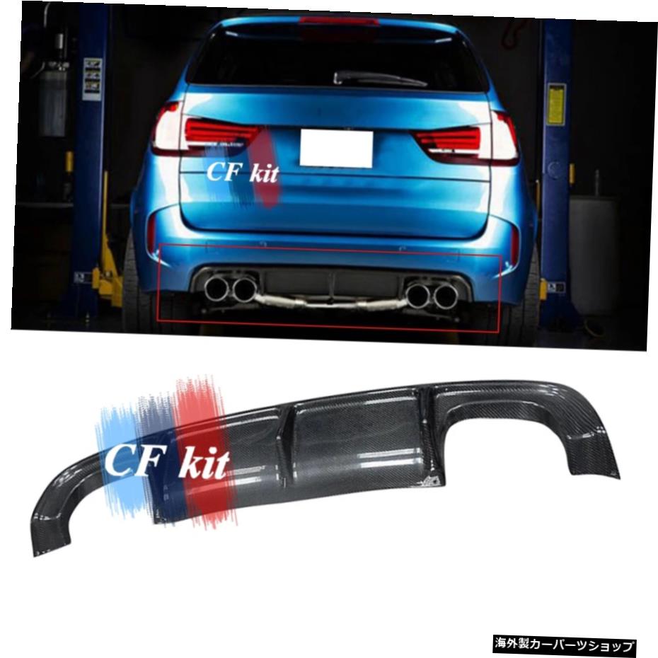 CFキットリアルカーボンファイバーリアディフューザーforBMWF85 X5M F86X6Mリアリップバンパー2015UPカースタイリング CF Kit Real Carbon Fiber Rear Diffuser For BMW F85 X5M F86 X6M Rear Lip Bumper 2015 UP Car Styling【並行輸入品】