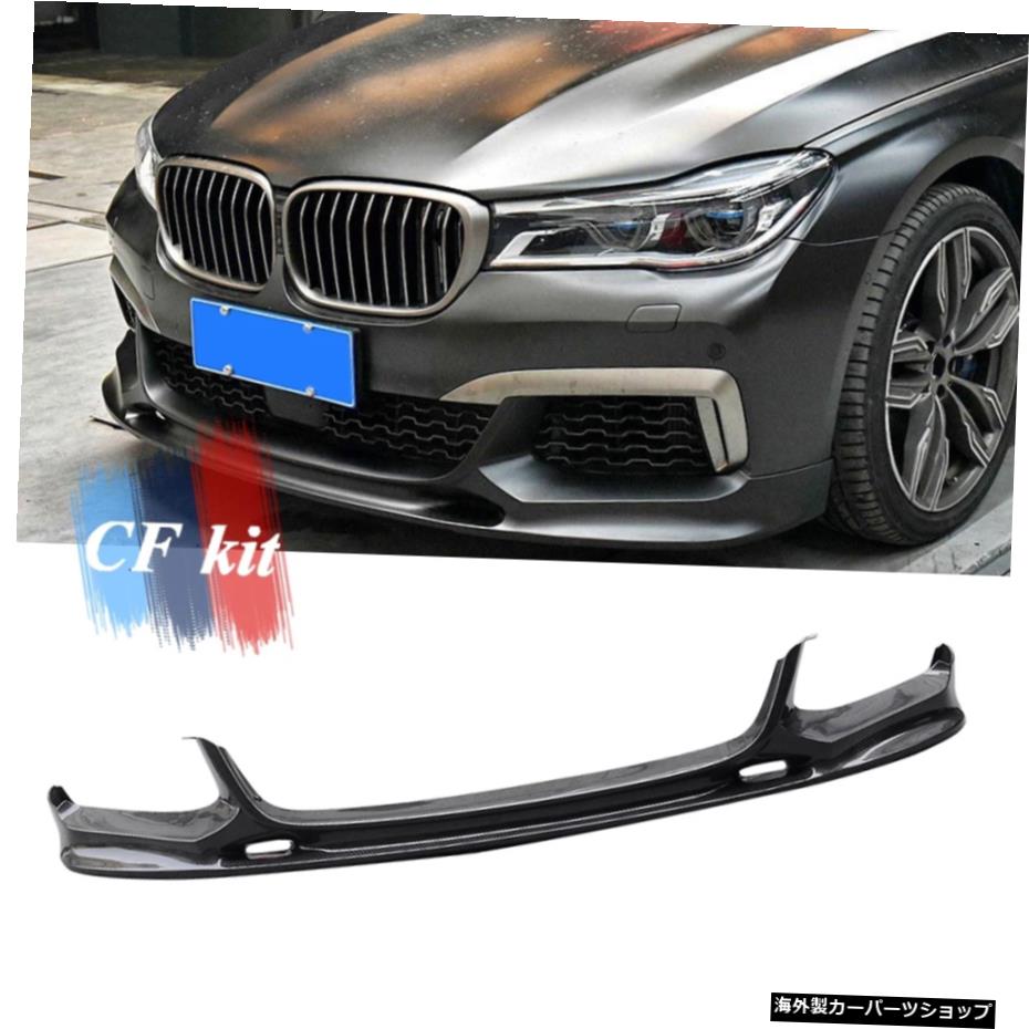 CFキットカーボンファイバーMスポーツフロントリップバンパースポイラーBMW7シリーズG11G12M-Tech CF Kit Carbon Fiber M Sport Front Lip Bumper Spoiler For BMW 7 Series G11 G12 M-Tech【並行輸入品】 122,650円