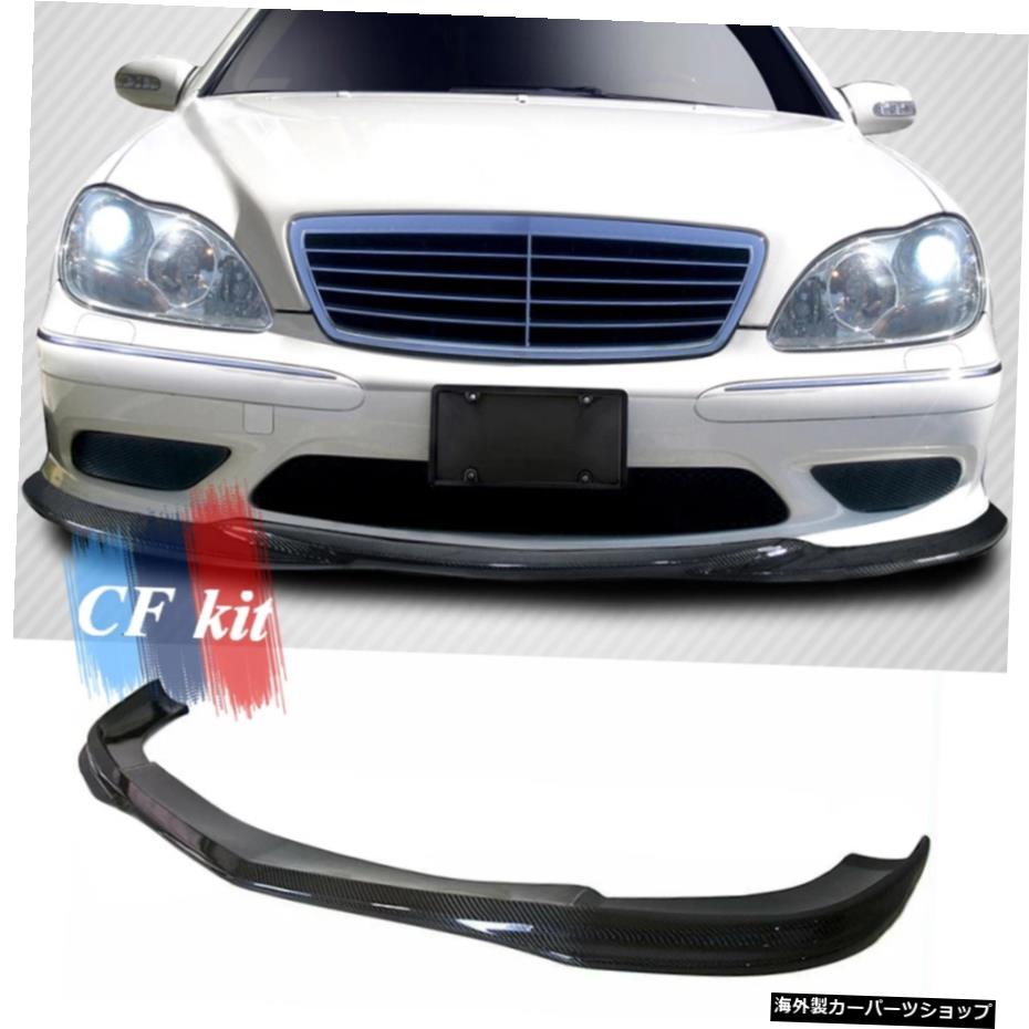 メルセデスベンツSクラスW220AMG2003-2005カースタイリング用カーボンファイバーフロントリップバンパースポイラー Carbon fiber Front Lip Bumper Spoiler for Mercedes Benz S Class W220 AMG 2003 - 2005 Car styling【並行輸入品】｜Us Custom Parts Shop USDM