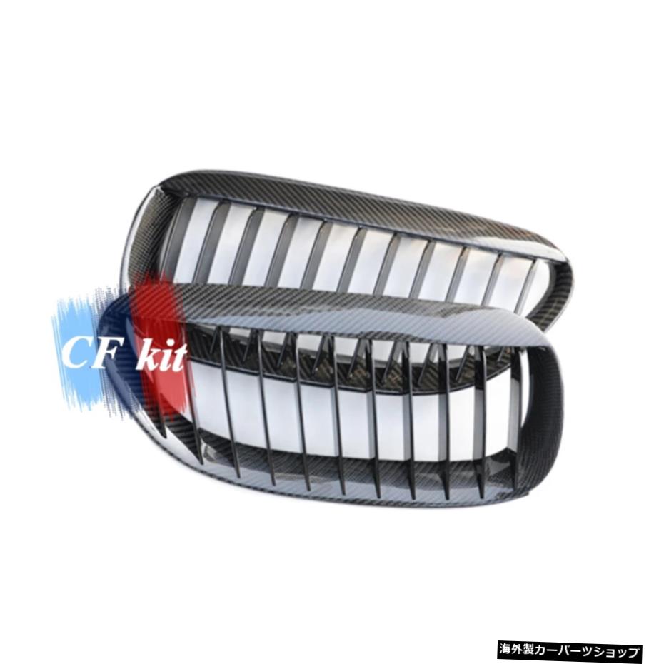 CFキットカーボンファイバーとグロスブラックカーフロントレーシンググリルBMEE63E64シンゲルライングリルカースタイリング CF Kit Carbon Fiber and Gloss Black Car Front Racing Grills For BME E63 E64 Singel Line Grille Car Styling【並行輸入品】