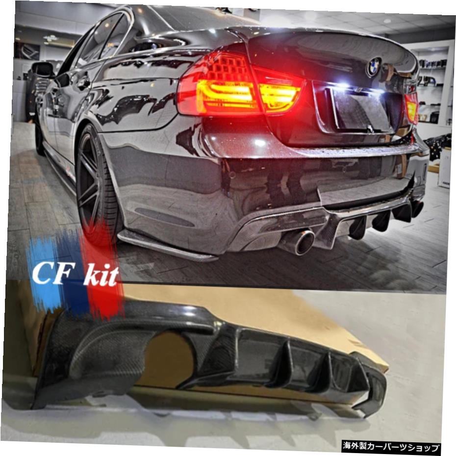BMW E91 E90325i335iカーボンファイバーディフューザーリアバンパーリップスポイラーMTech2006-2011カーアクセサリー For BMW E91 E90 325i 335i Carbon Fiber Diffuser Rear Bumper Lip Spoiler M Tech 2006 - 2011 Car Accessories【並行輸入品】