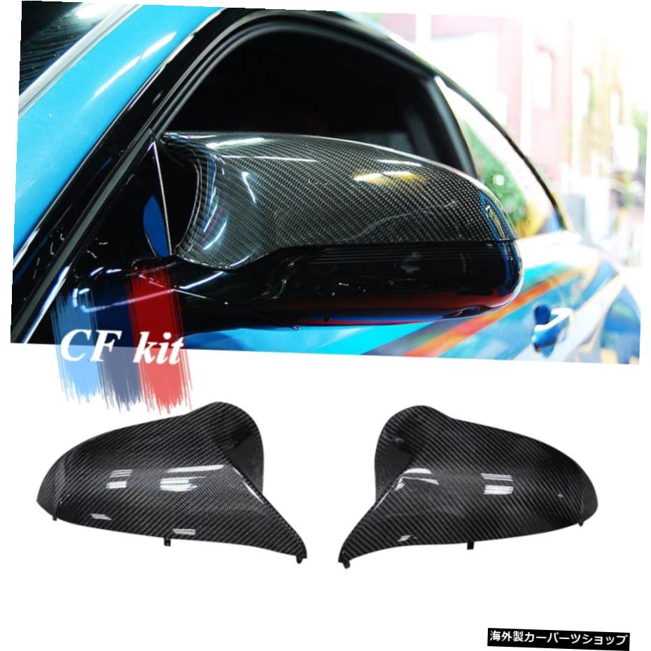 CFキットリアルカーボンファイバーサイドミラーカバーキャップ交換用BMWF82M4 F80 M3ミラー2015-2017カースタイリング CF Kit Real Carbon Fiber Side Mirror Cover Cap Replacement For BMW F82 M4 F80 M3 Mirrors 2015-2017 Car Styling【並行輸入品】|Us Custom Parts Shop USDM