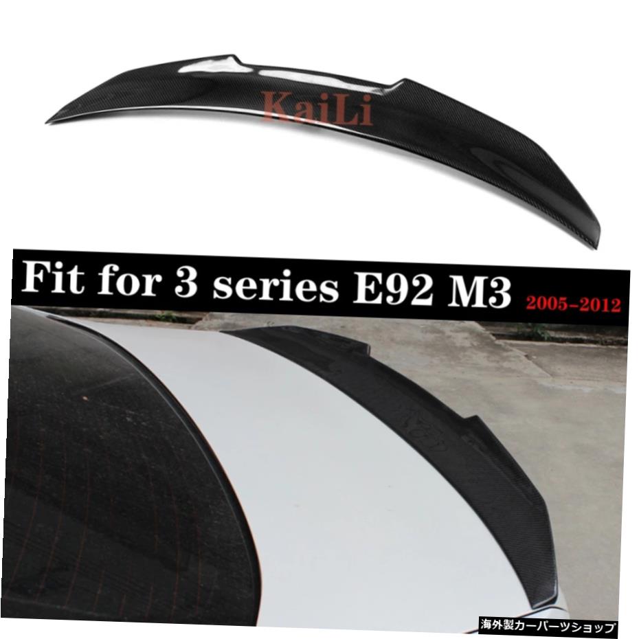 BMW3シリーズE92M3クーペ2005-2012リアリップスポイラー用カーボンファイバースポイラー Carbon Fiber Spoiler For BMW 3 Series E92 M3 Coupe 2005-2012 Rear Lip Spoilers【並行輸入品】