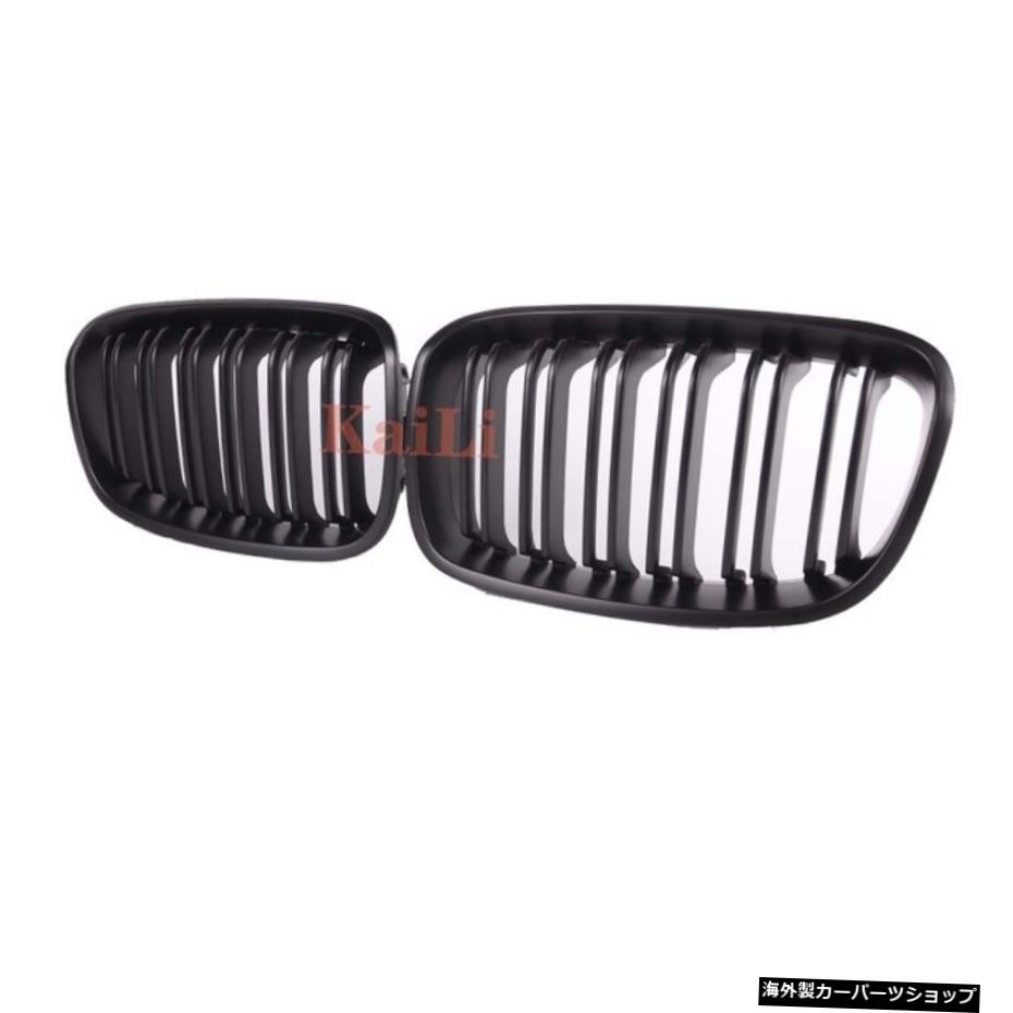 【マットブラック】ABS交換用マットグロスブラックフロントキドニーグリルグリルダブルラインレーシンググリルBMW1シリーズF20F212012 2013 2014 【matte black】ABS Replacement Matt Gloss Black Front Kidney Grille Grill Double Line Racing Grills For 【並行輸入品】｜Us Custom Parts Shop USDM