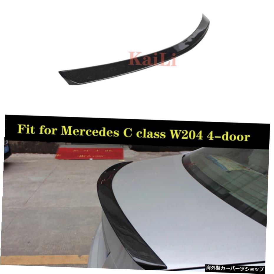 W204カーボンファイバーリアトランクスポイラーウィングメルセデスCクラスW204セダン4ドア2007-2014 W204 Carbon Fiber Rear Trunk Spoiler Wing For Mercedes C Class W204 Sedan 4-door 2007 - 2014【並行輸入品】 58,080円