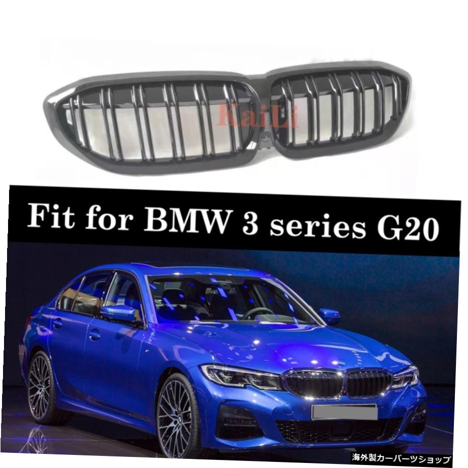 BMW3シリーズG20G28ABSグロスブラックフロントレーシンググリル用デュアルスラットキドニーグリル Dual Slats Kidney Grilles For BMW 3 Series G20 G28 ABS Gloss Black Front Racing Grills【並行輸入品】|Us Custom Parts Shop USDM