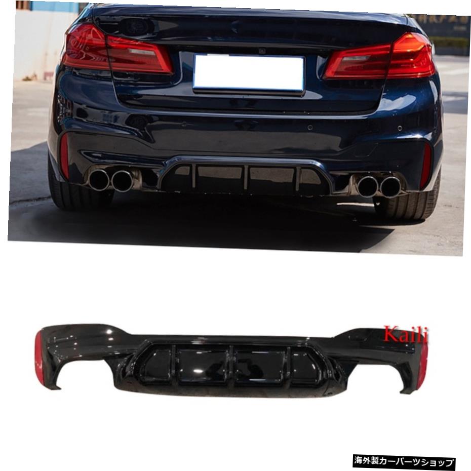 【光沢ブラック】ABSリアバンパーディフューザーリップスポイラー5シリーズG30G31F90 M5 2018-2020 【glossy black】ABS Rear Bumper Diffuser Lip Spoiler for 5 Series G30 G31 F90 M5 2018-2020【並行輸入品】|Us Custom Parts Shop USDM