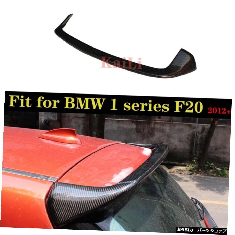 BMW1シリーズF20スポイラー2012-2019116i120i 118i M135i F20F21カーボンファイバーリアスポイラーウィングリップACスタイルF20スポイラー For BMW 1 Series F20 Spoiler 2012 - 2019 116i 120i 118i M135i F20 F21 Carbon Fiber Rear Spoiler Wing Lip AC Sty【並行輸入品】