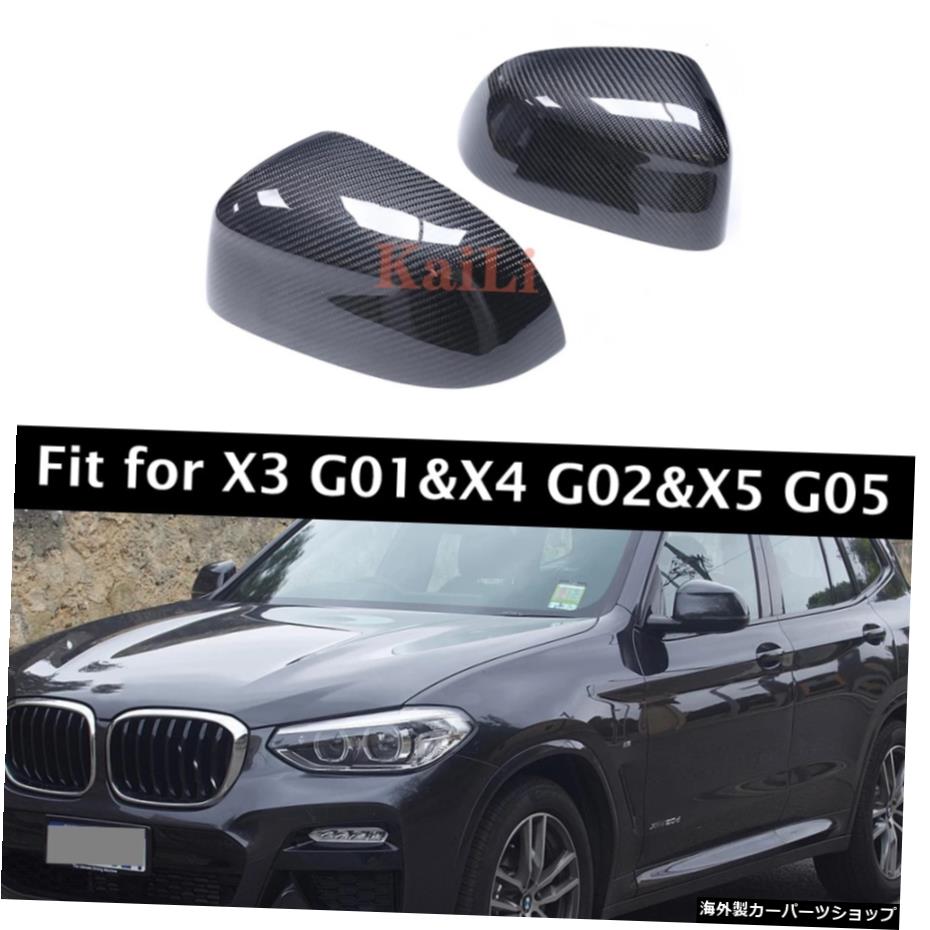 BMWX3シリーズG01X4シリーズG02X5シリーズG052018-2019ドアサイドカバーのペア1:1 OEMカーボンファイバーミラーキャップの交換 Pair 1:1 OEM Carbon Fiber Mirror Caps Replacement For BMW X3 Series G01 X4 Series G02 X5 Series G05 2018-2019 Door Side C【並行輸入品】|Us Custom Parts Shop USDM