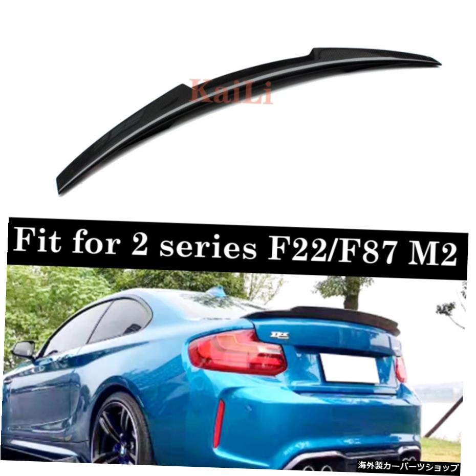 BMW2シリーズF22クーペおよびF87M2カーボンファイバーウィング用M4スポイラー2014-UP218i220i 228i M235i M4 Spoiler For BMW 2 Series F22 Coupe & F87 M2 Carbon Fiber Wings 2014 - UP 218i 220i 228i M235i【並行輸入品】 58,080円