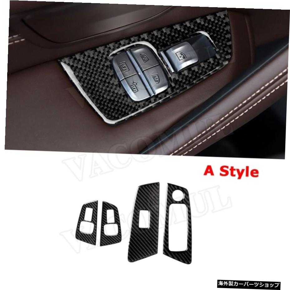 【Aスタイル】BMW5シリーズG30カーアクセサリー用カーボンファイバーカードアウィンドウリフタースイッチボタントリムフレームカバー 【A Style】Carbon Fiber Car Door Window Lifter Switch Buttons Trim Frame Cover For BMW 5 Series G30 Car Accessories【並行輸入品】 54,120円