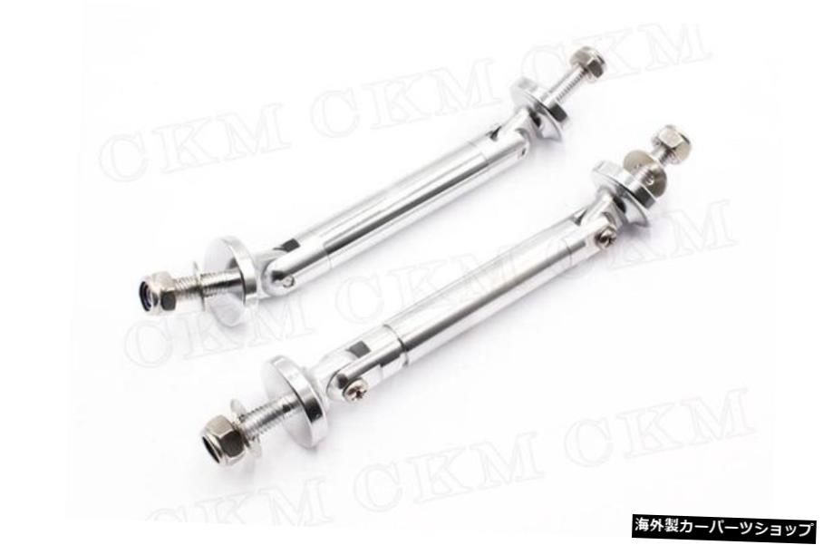 【シルバー】2PCS75mmアジャスタブルカーアクセサリーレーシングフロントバンパーリップスプリッターロッドストラットタイバーサポートキットバンパーアルミユニバーサル 【Silver】2PCS 75mm Adjustable Car Accessorise Racing Front Bumper Lip Splitter Ro【並行輸入品】｜Us Custom Parts Shop USDM