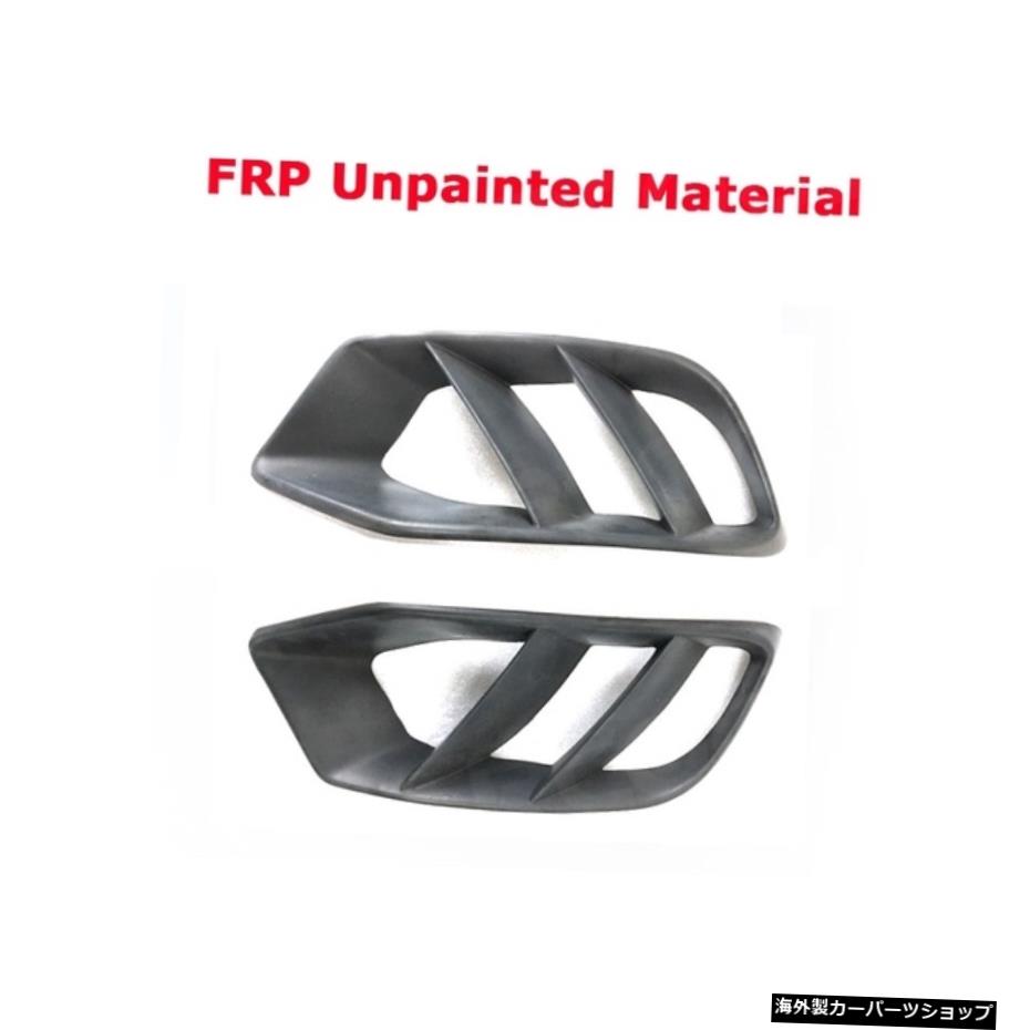 【FRP未塗装】メルセデスベンツW205CクラスC180C2002015-2019FRP用カーボンファイバーフロントバンパーエアベントアウトレットカバーメッシュグリルデコレーション 【FRP Unpainted】Carbon Fiber Front Bumper Air Vent Outlet Cover Mesh Grill Decoration f【並行輸入品】