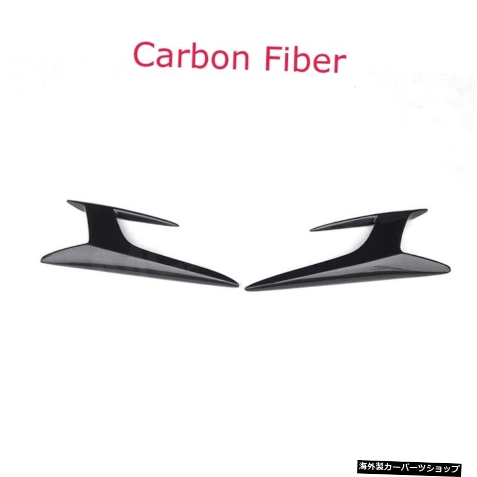 【カーボンファイバー】カーボンファイバーサイドスカートスプリッターカナードトヨタGT86スバルBRZ2014-2016 【Carbon fiber】Carbon fiber Side Skirts Splitters Canards For Toyota GT86 For Subaru BRZ 2014-2016【並行輸入品】