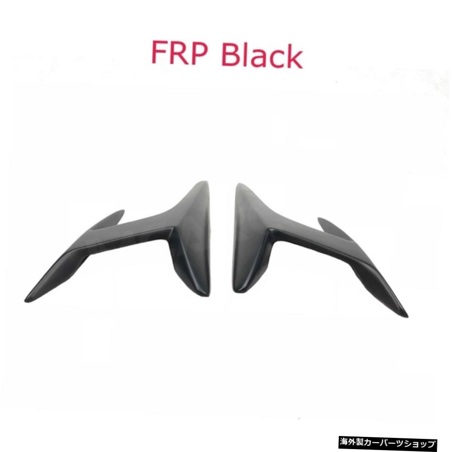 【FRPブラック】カーボンファイバーサイドスカートスプリッターカナードトヨタGT86スバルBRZ2014-2016 【FRP Black】Carbon fiber Side Skirts Splitters Canards For Toyota GT86 For Subaru BRZ 2014-2016【並行輸入品】