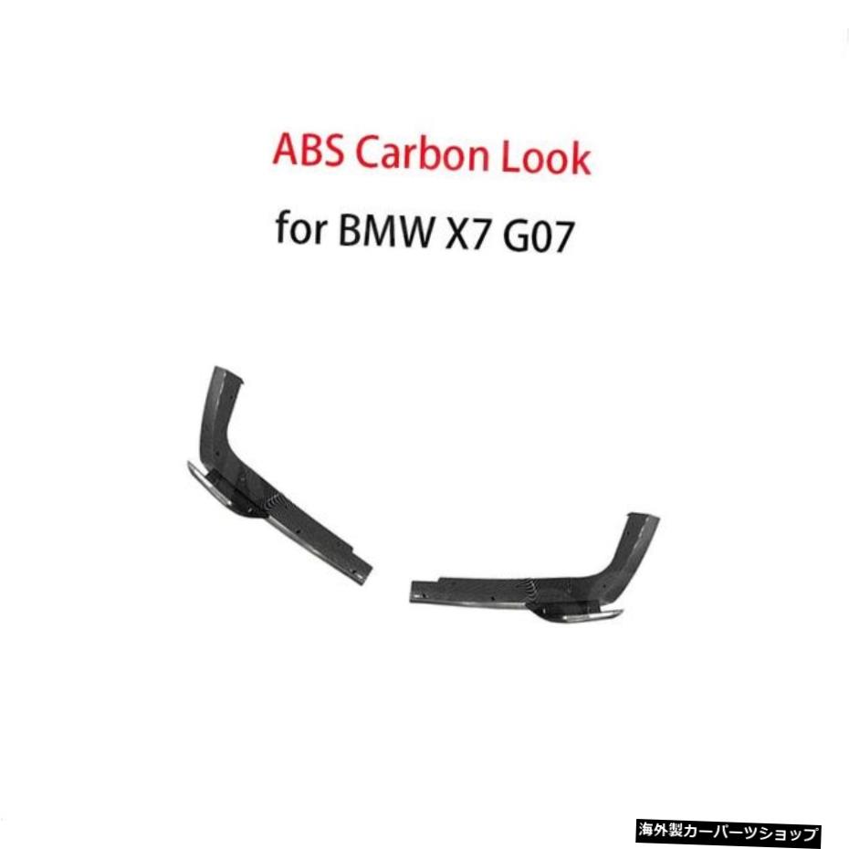 【カーボンルック】3PcsカーボンファイバーリアバンパーリップスプリッタースポイラーforBMWX7G07Mスポーツ2019-2021サイドエプロンリアディフューザースプリッター 【Carbon look】3Pcs Carbon Fiber Rear Bumper Lip Splitter Spoiler For BMW X7 G07 M Spor【並行輸入品】