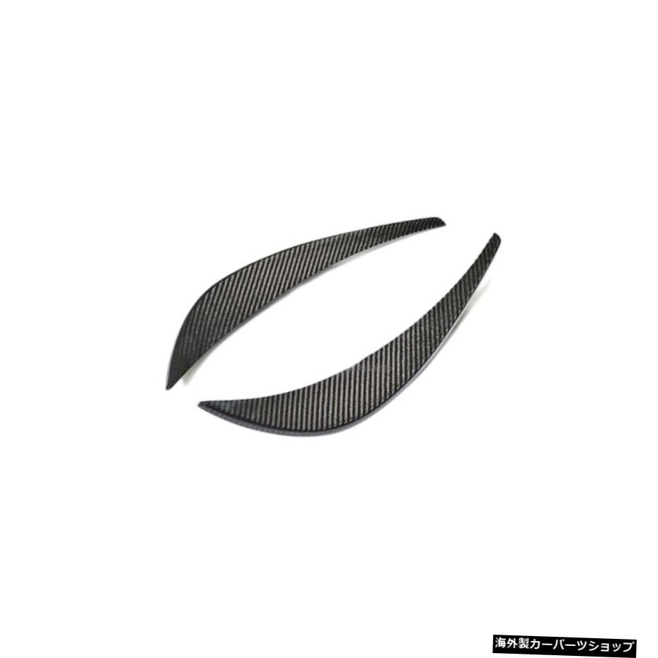 【カーボンファイバー】カーボンファイバーフロントバンパートリムフィンサイドカナードアウディR8用スプリッタースポイラー2008-2015エプロンフラップカースタイリング 【Carbon Fiber】Carbon Fiber Front Bumper Trim Fins Side Canards Splitter Spoiler f【並行輸入品】｜Us Custom Parts Shop USDM